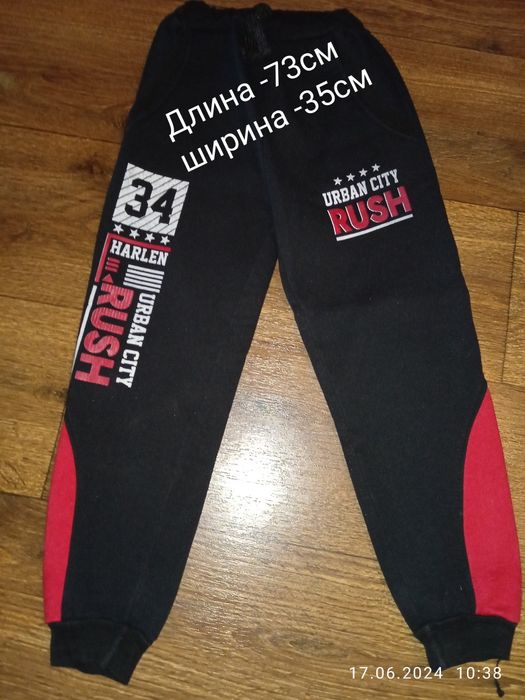 Тёплые штаны на мальчика 5-6 лет