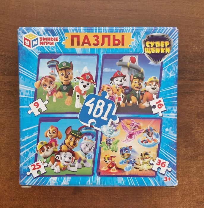 Развивающие игры  по 2000 тнг каждая