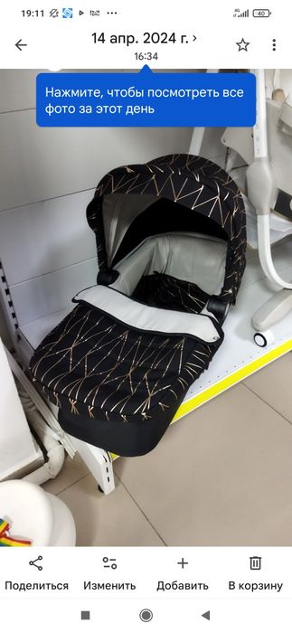 Продам коляску детскую