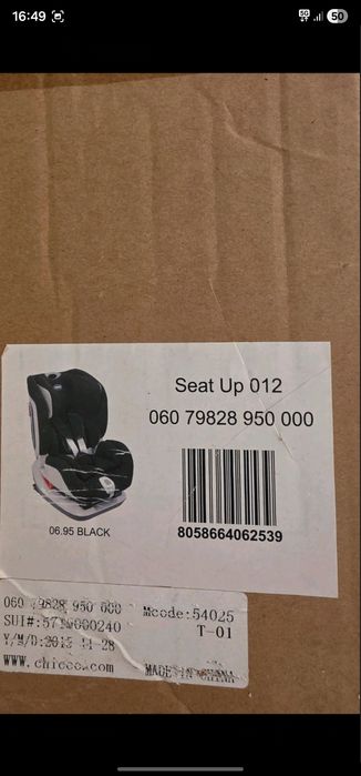 Бебешко столче Chicco Seat Up 012 Чисто ново