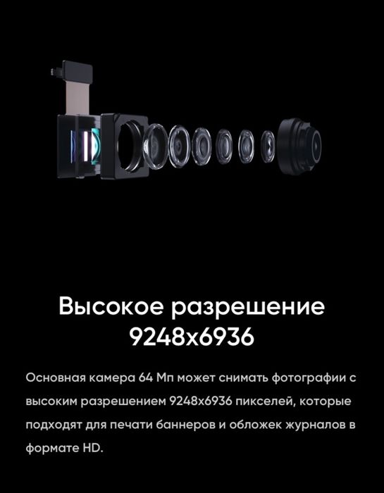 Realme GT Master 5G 8/256 gb