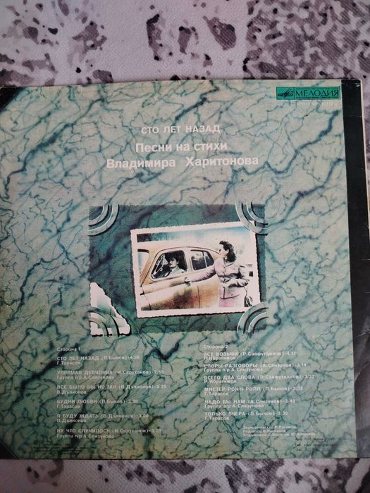 Продам пластинки