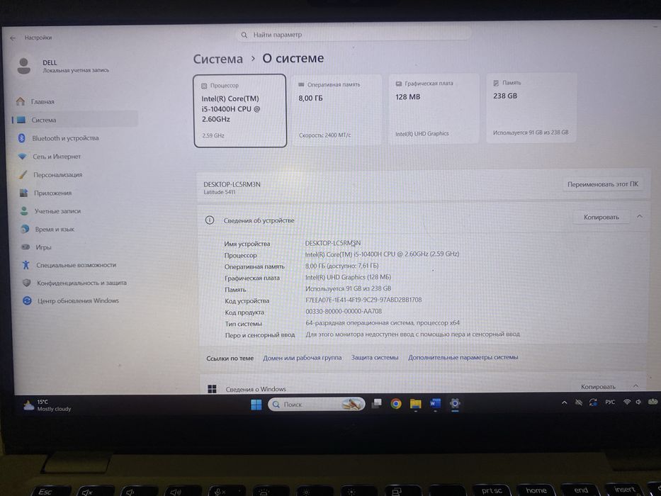 Ноутбук Dell Latitude