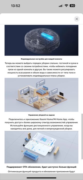 Робот-пылесос Xiaomi Mi Robot Vacuum Mop 2 Pro (MJST1SHW) Белый