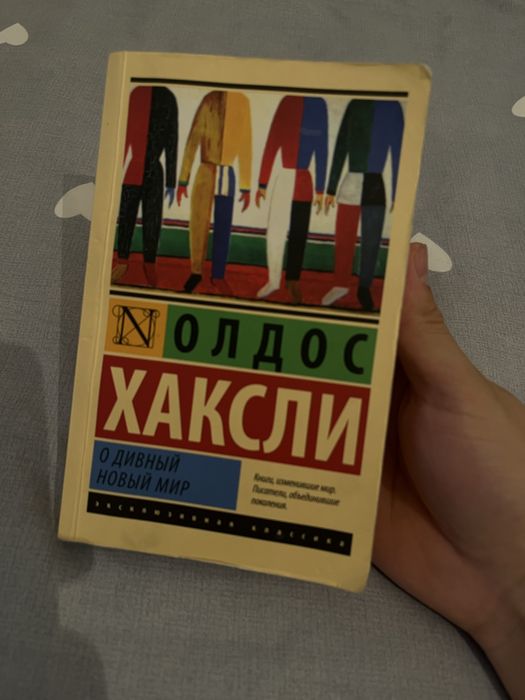 Продам манги и книги 3000, 5000тг