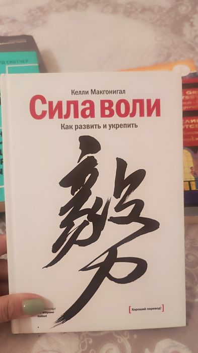 Продам книги, всё за 10 тыс