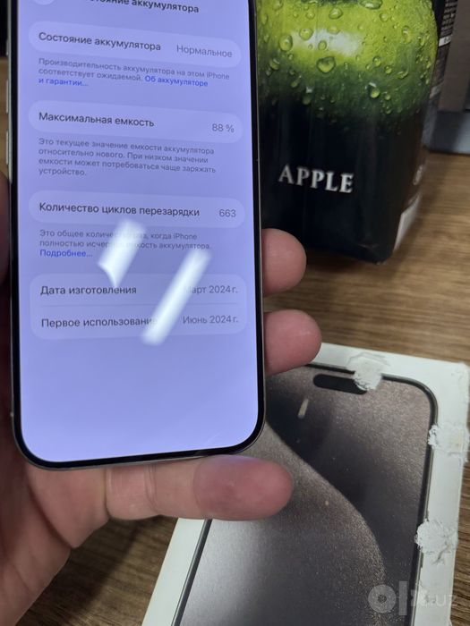Iphone 15 Pro 256 Natural