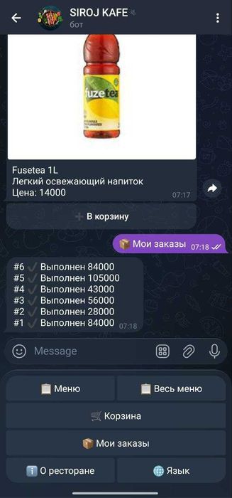 Телеграмм боты для ресторанов и кафе!