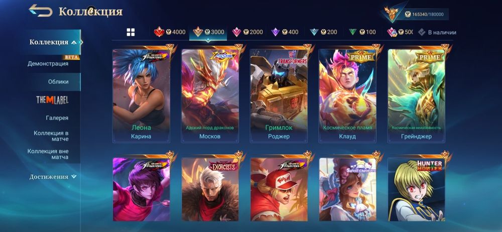 Mobile legends аккаунт