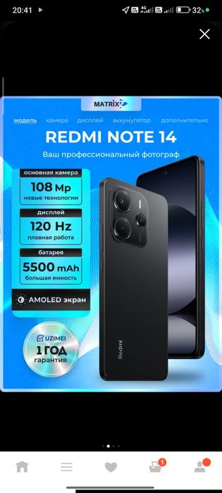 redmi note 14 128/6