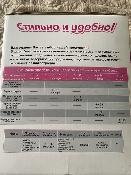 Кенгуру для детей (серый)