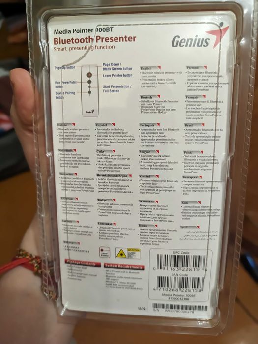 Пульт для презентаций