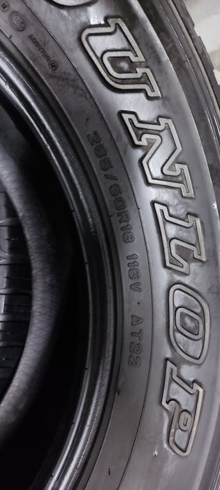 Балон Дунлоп размер 18/4 шт 285*60