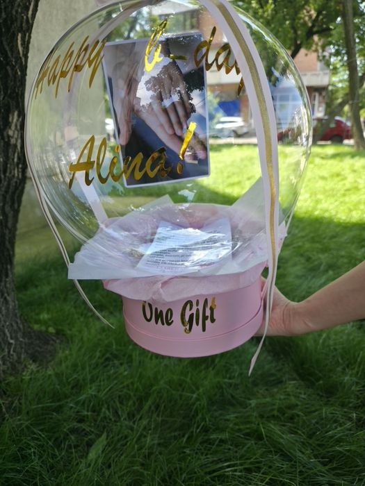 Cadouri si baloane personalizate