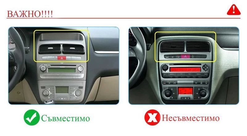 Fiat Punto-Linea  2007 - 2012 Мултимедия Навигация Android