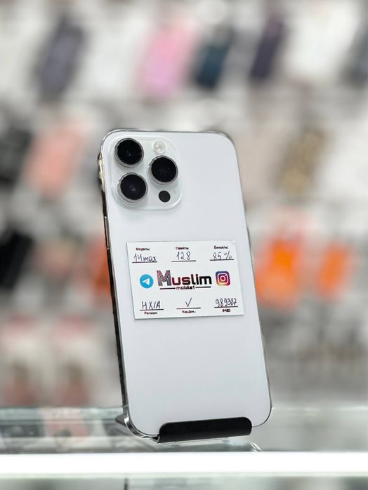 Iphone 14 Pro Max Silver 128 gb