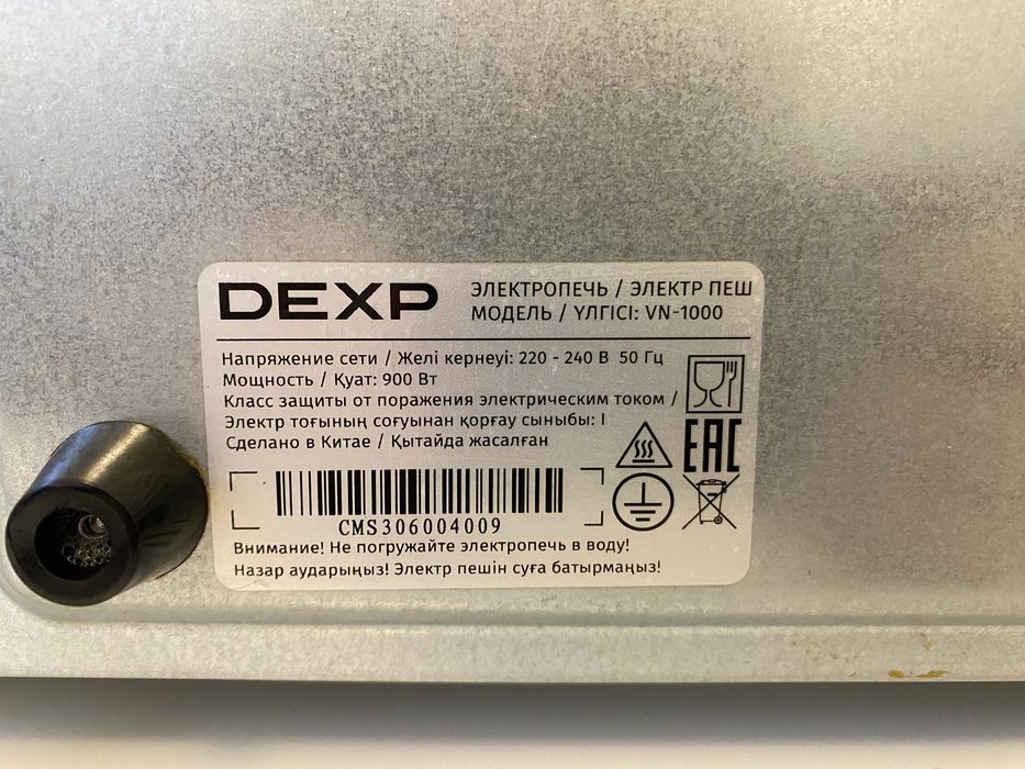 Электропечь Dexp vn-1000