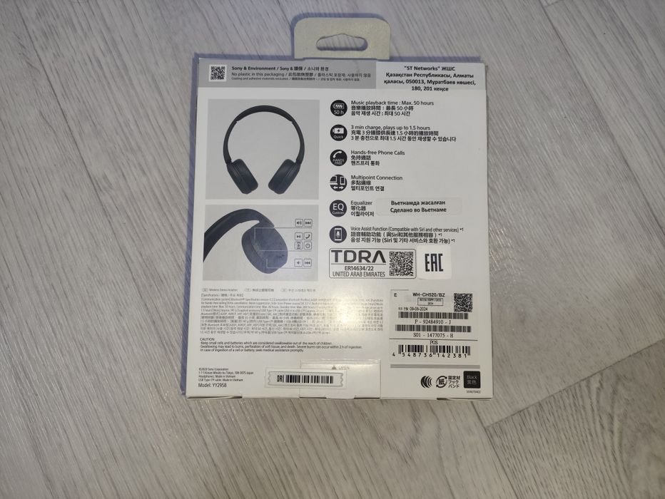 Наушники Sony WH-CH520