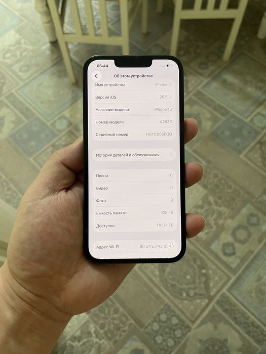 iPhone 13 128Гб в идеале
