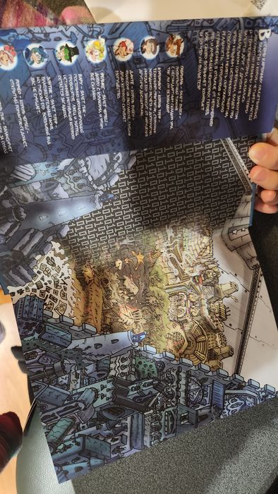 Земля королей трефовый том