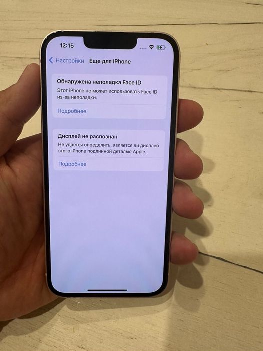 iPhone 13 128 gb розовый