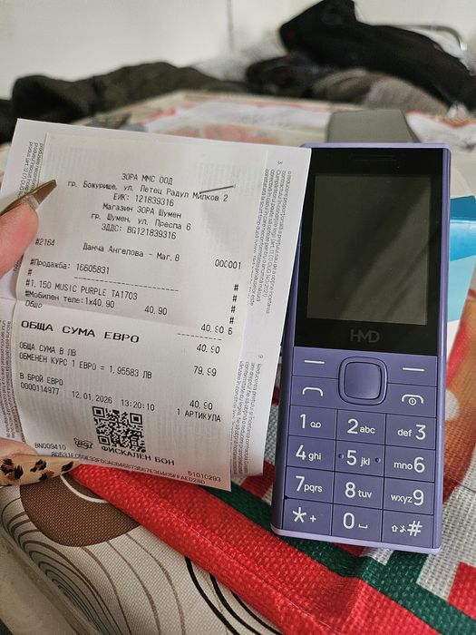 Телефон HMD 150 Music Dual SIM