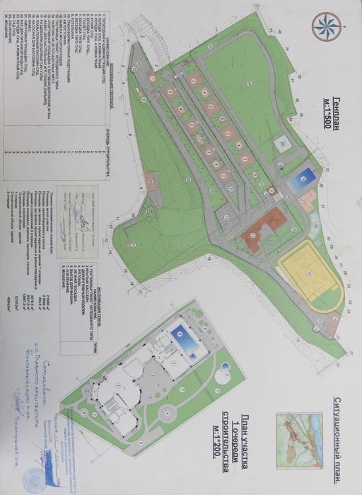 Ер сотилади, участок зона отдыха 2,5 га Бустонлик Ходжикент