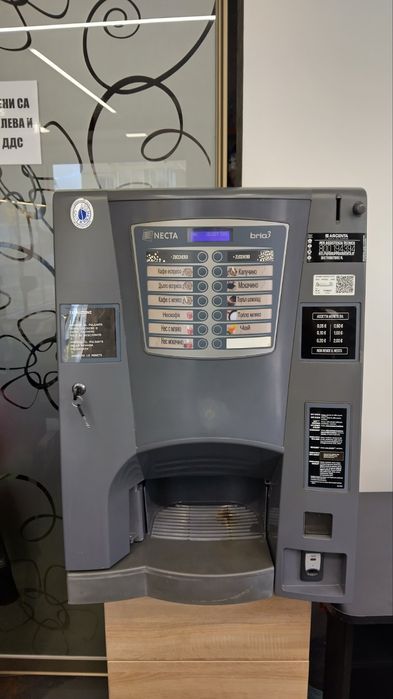 Кафе автомат BRIO 3