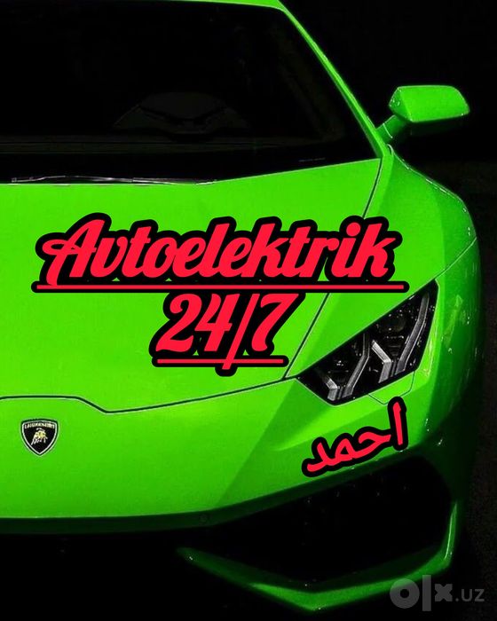 Автомастер на выезд круглосуточно