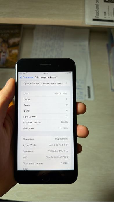 Айфон 7+ 128гб.