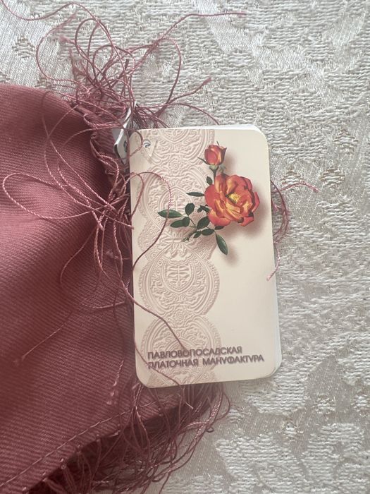 Платок чистошерстянной набивной рисунок