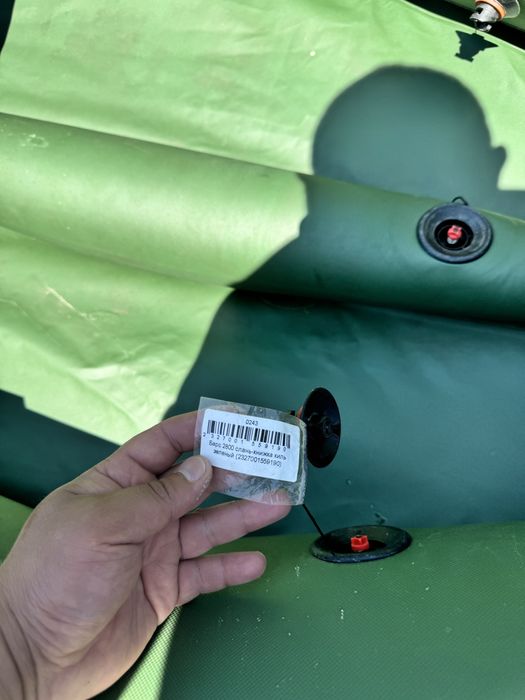 Надувная лолка Барс 2800