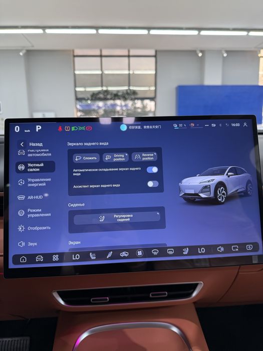 Changan deepal S07 215 max 2025 new Full pazitsyasi NALICHI bor