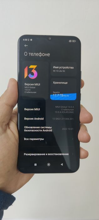 Продам Mi 10 lite 5G