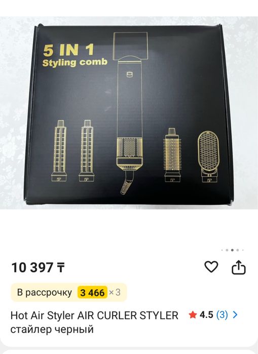 Фен 5в1 темно синий