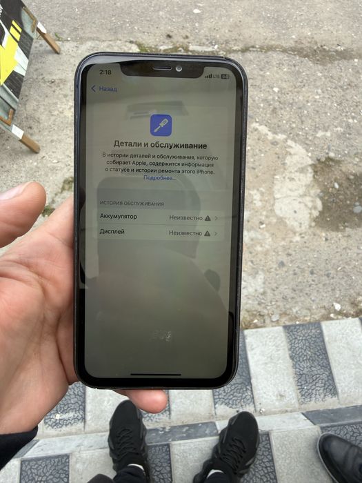 Srochna Iphone 11 64 GB Sotiladi