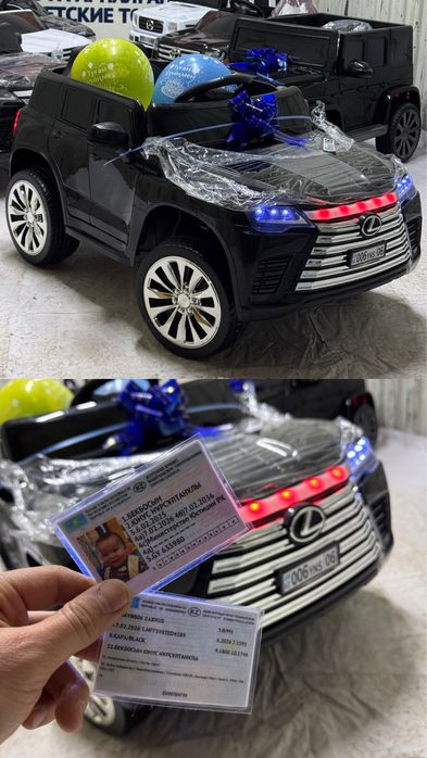 Детский электромобили,машинки,продажа,