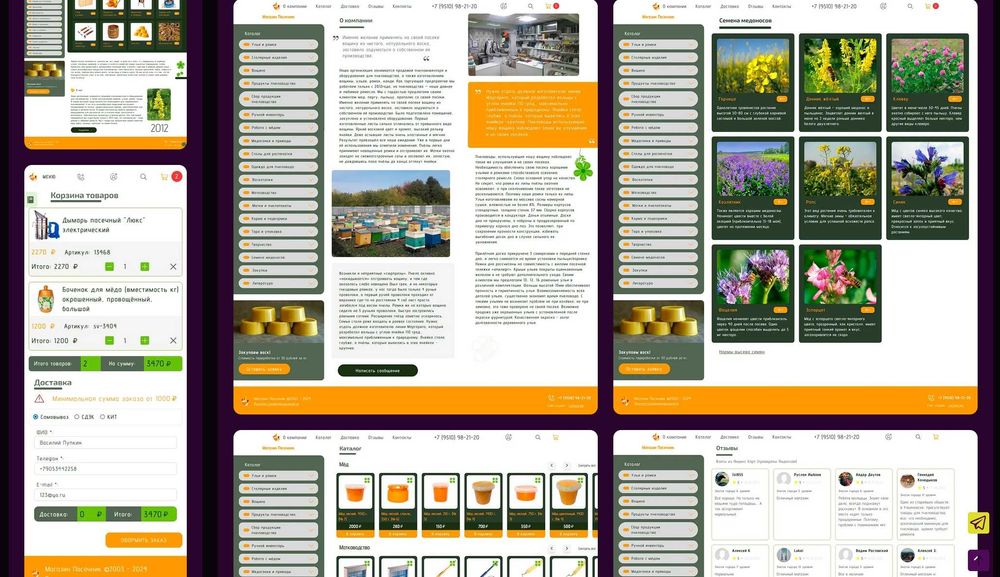 Создание сервисов. Программист. Веб дизайн. Сайты