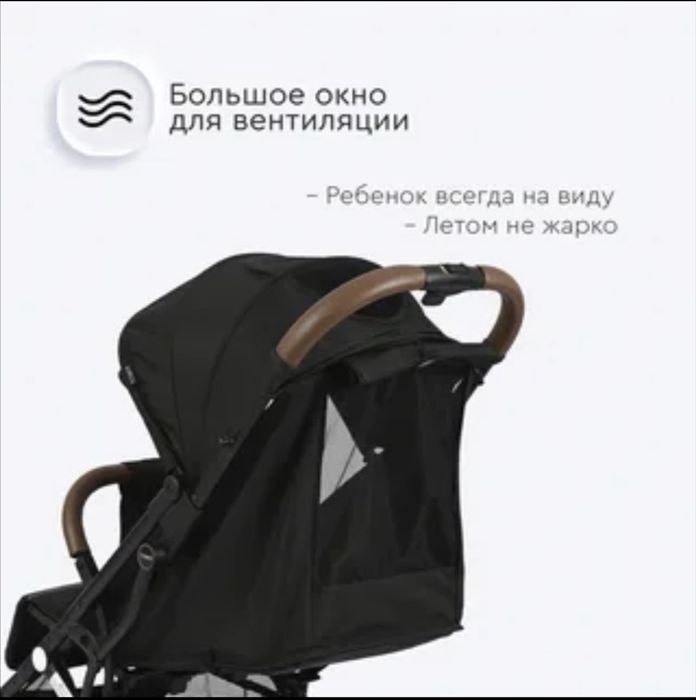 Коляска Tomix Corsa