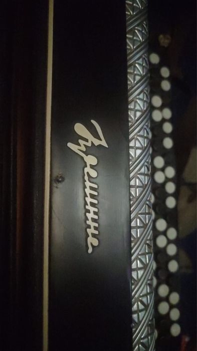 Продам баян 1948 года