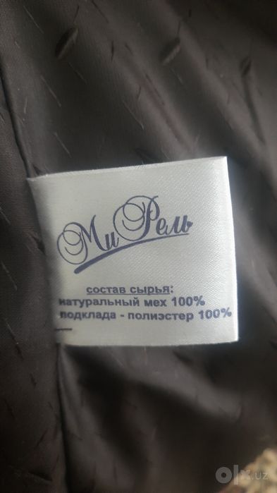 Срочно продам шубу натуральный мех