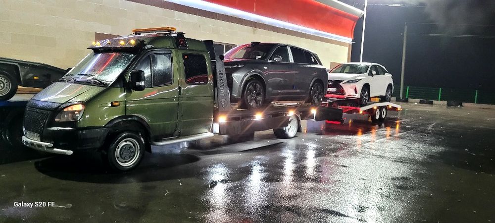 Автовоз меж город