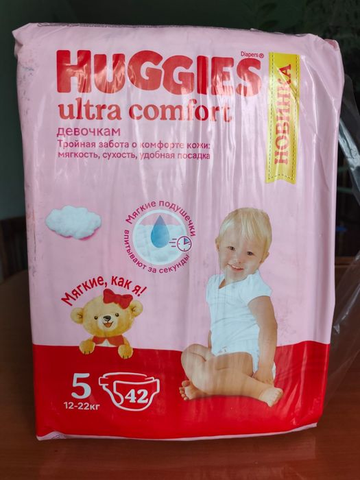 Продам памперсы.