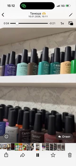 Все для маникюра