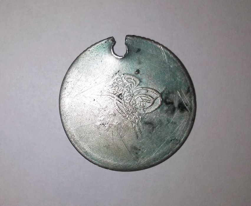 Османска сребърна монета