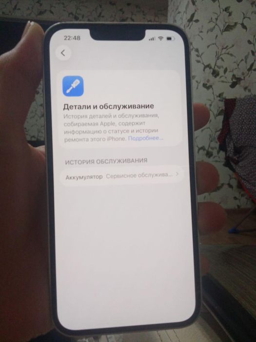 Айфон 13 128 гб  продам