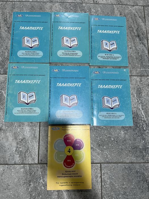 Продам книги разного жанра