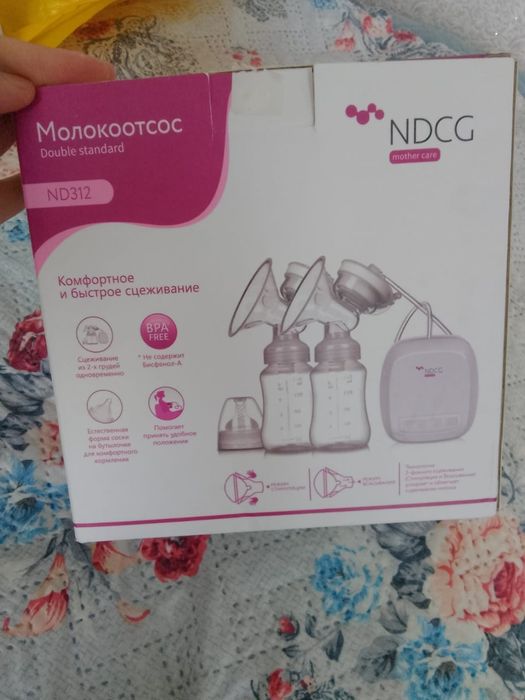 грудосос электрический