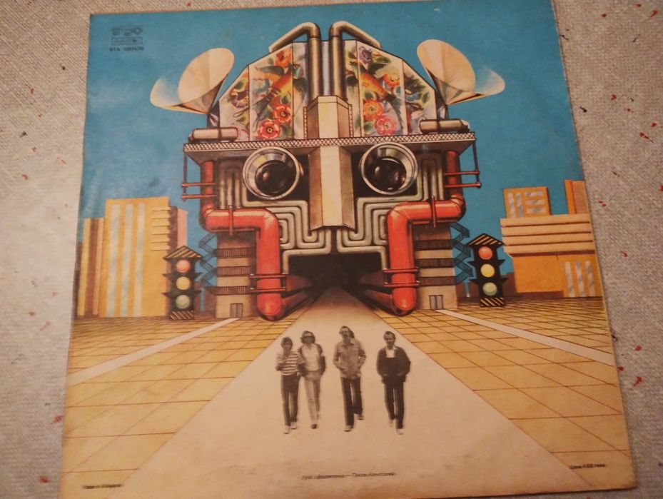 Двоен Албум на Щурците Вкусът на времето