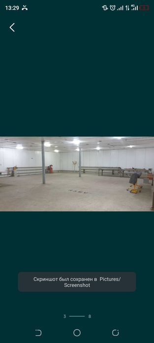 Вентиляция & Теплоизоляция